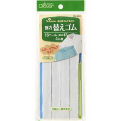 26063 مطاط بديل شديد التحمل <16 Cord>