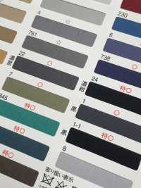 700 بطانة جيب من تويل قطني[Pocket Lining] Tokai Textile صور إضافية