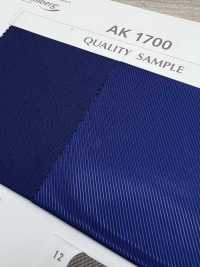 AK1700 بطانة كوبرو كيرسي (Bemberg)[Lining] Asahi KASEI صور إضافية