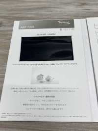 AKP7291 بطانة كوبرو كول Asahi KASEI صور إضافية