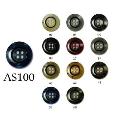 AS100 [Outlet] زر بوليستر للبدلات والجاكيتات