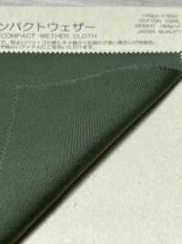 BD0345 قماش مقاوم للعوامل الجوية مدمج عالي الكثافة[Textile / Fabric] COSMO TEXTILE صور إضافية