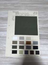 BD0345 قماش مقاوم للعوامل الجوية مدمج عالي الكثافة[Textile / Fabric] COSMO TEXTILE صور إضافية