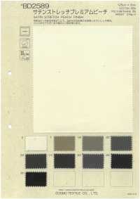 BD2589 ساتان مطاطي خوخي[Textile / Fabric] COSMO TEXTILE صور إضافية
