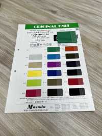CD-3030R نسيج محبوك كاتيوني متعدد التمدد[Textile / Fabric] Masuda صور إضافية