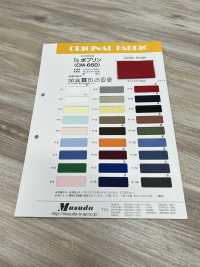 CM-660 بوبلين T/C[Textile / Fabric] Masuda صور إضافية