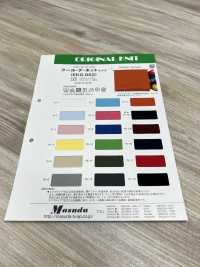 EKS052 كول دي هوت إكس[Textile / Fabric] Masuda صور إضافية