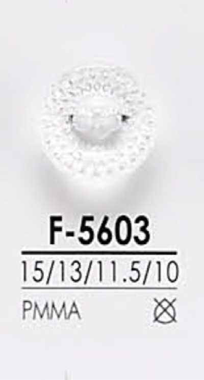 F5603 زر مقطع على شكل ماسة