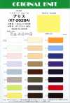 KT2028A أليس