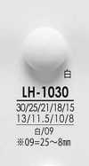 LH1030 أزرار للصباغة باللون الأسود، من القمصان إلى المعاطف
