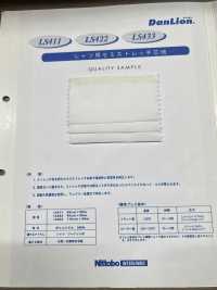 LS433 DanLion فازلين (قماش التقوية) شبه مطاطي للقمصان Nittobo Advantex صور إضافية