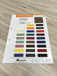 M-2000 تويل حضري[Textile / Fabric] Masuda صور إضافية