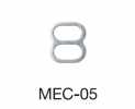 MEC05 منظم حزام حمالة الصدر 5mm * متوافق مع كاشف الإبر