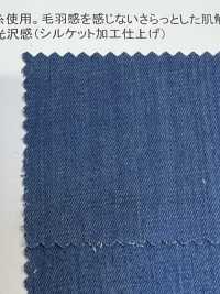 N0410 دنيم ممشط 4 أونصة[نسيج / قماش] DUCK TEXTILE صور إضافية