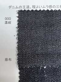 N1322 دينم سلوب 13 أونصة[Textile / Fabric] DUCK TEXTILE صور إضافية