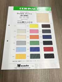 N646 شبكة راشل[Textile / Fabric] Masuda صور إضافية