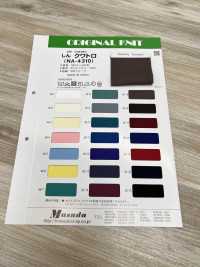 NA4310 Shin Quattro[Textile / Fabric] Masuda صور إضافية