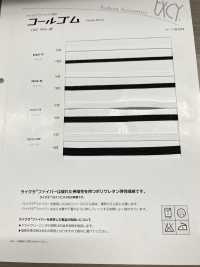 OGC مطاط بسلك *يستخدم Lycra[شريط مطاطي] Okura Shoji صور إضافية
