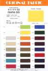SARA50 أملس 50