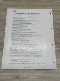 SIC-134 شريط قطني بنمط عظم السمكة (بسماكة 0.5 مم)[الأشرطة، والأشرطة القماشية، والحبال] SHINDO(SIC) صور إضافية