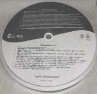 SIC-242 شريط تافتا قطني[Ribbons, Tapes, And Cords] SHINDO(SIC) صور إضافية