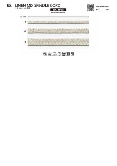 SIC-3058 حبل مسطح من الكتان والرايون