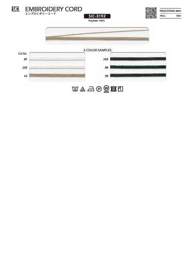 SIC-3192 خيط تطريز تقريبًا 1 مم
