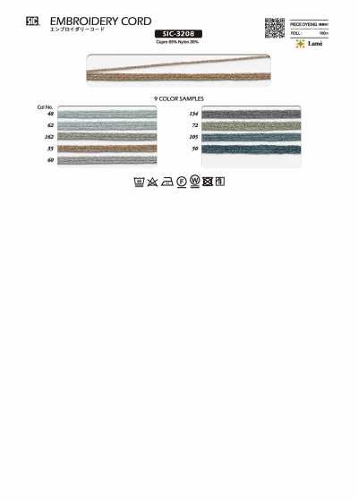 SIC-3208 خيط تطريز تقريبًا 1.5 مم