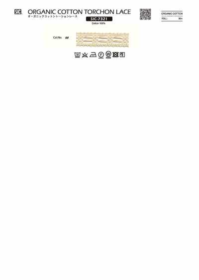 SIC-7321 دانتيل تورشون قطني عضوي/12 مم