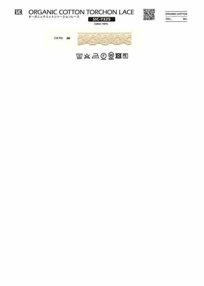 SIC-7325 دانتيل تورسيون من القطن العضوي/10 مم