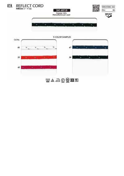 SIC-8713 حبل دائري عاكس للضوء