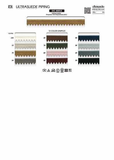 SIC-8853 Ultrasuede شريط بايبينغ