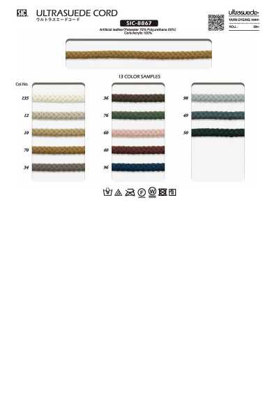 SIC-8867 Ultrasuede حبل