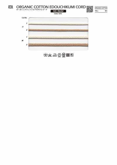 SIC-9602 حبل مجدول من قطن عضوي إيدو-وتشي