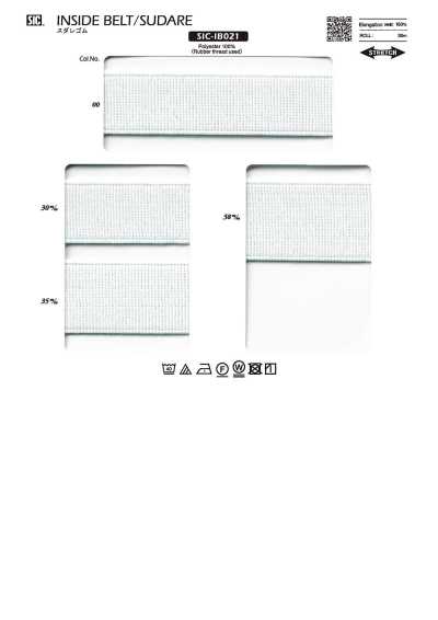 SIC-IB021 إيلاستيك سُلَّمي