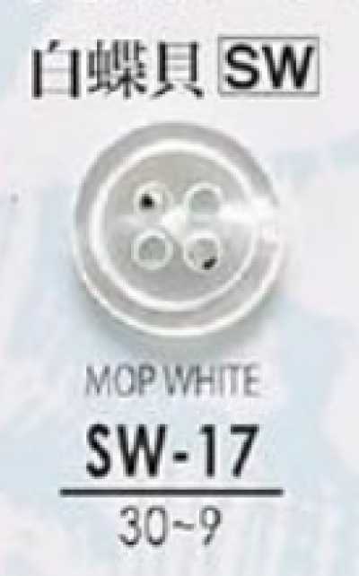 SW17-OUTLET زر من الصدف الطبيعي - صدفة أم اللؤلؤ - 11.5MM