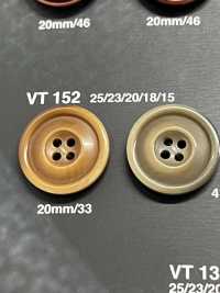 VT152 أزرار بمظهر الجوز للجاكيتات والبدلات "Ardour Series"[Buttons] IRIS صور إضافية