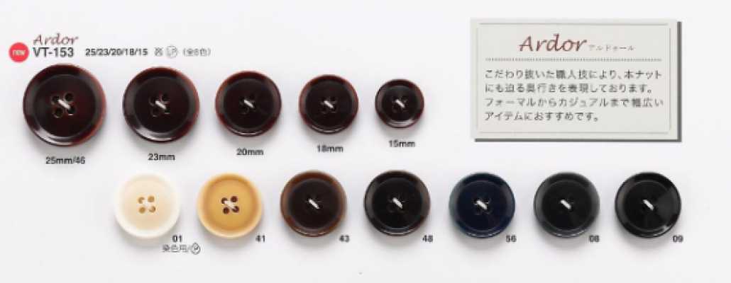 VT153 زر على شكل صامولة للجاكيتات والبدلات "Ardour Series"