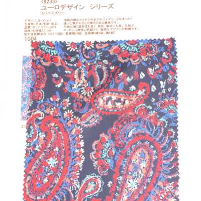 8233 سلسلة Euro Design Riba Paisley