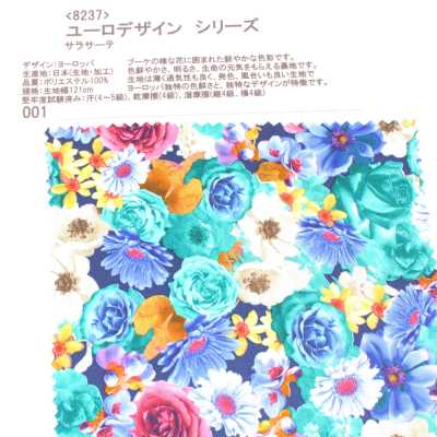 8237 سلسلة Euro Design Sarasate