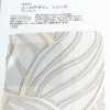 8240 سلسلة Euro Design Magic Road