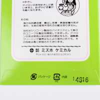 صديق المكواة، Mizuho Chemical Co., Ltd.[سلع متنوعة وأخرى] Yamamoto(EXCY) صور إضافية