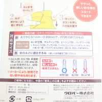 10-517 Clover أداة تمرير الخيط للمكتب، سهلة التمرير[لوازم الحرف اليدوية] صور إضافية
