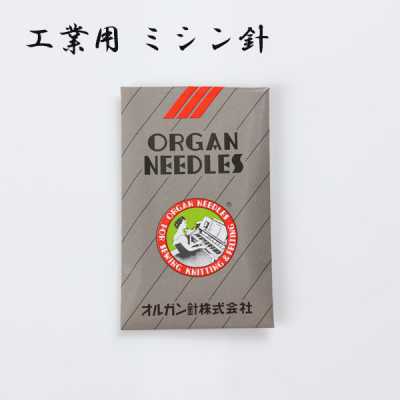 DB Organ إبر ماكينات الخياطة الصناعية