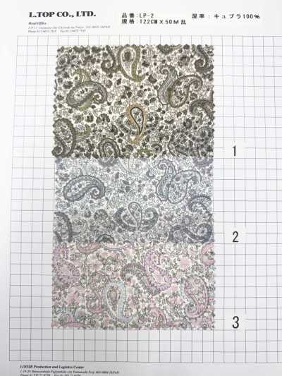LP-2 بطانة Marcus Paisley Cupro Liberty Print