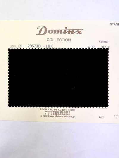 20573B رسمي DOMINX مجموعة قياسية باراتيا بتمدد طبيعي أسود