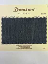 22302 صوف ممشط مفتول DOMINX (Dominx) مجموعة Standard Collection 3/1 تويل صوف عالي الالتواء 5 ألوان[قماش] قماش كوزوري الصوفي (DOMINX) صور إضافية