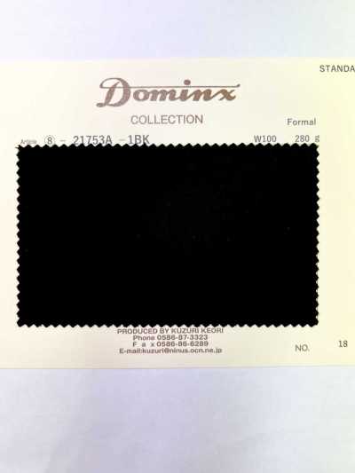 21753A رسمي DOMINX Standard Collection SP100 مرونة طبيعية على مدار العام