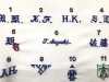 NAME-EMBROIDERY تطريز اسم إضافي (@400)