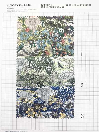 LP-7 بطانة Harry James Jungle Cupro Liberty Print